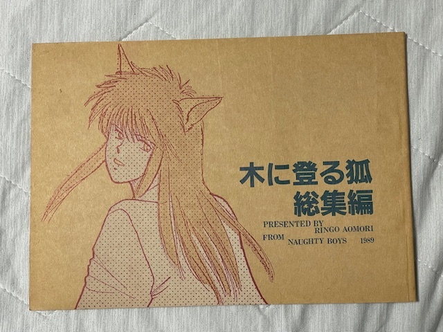 2025年最新】Yahoo!オークション - キャプテン翼(タイトル別)の