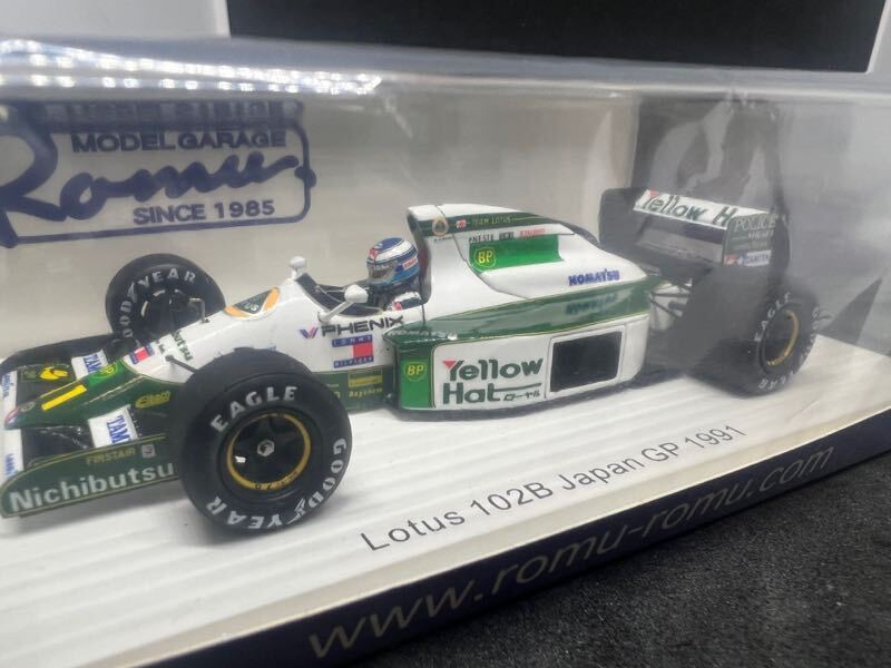 Yahoo!オークション -「ロータス・102」(スパークモデル) (自動車)の