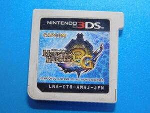 @★3DS★モンスターハンター3G モンハン3G(ソフトのみ)少し汚れあり☆