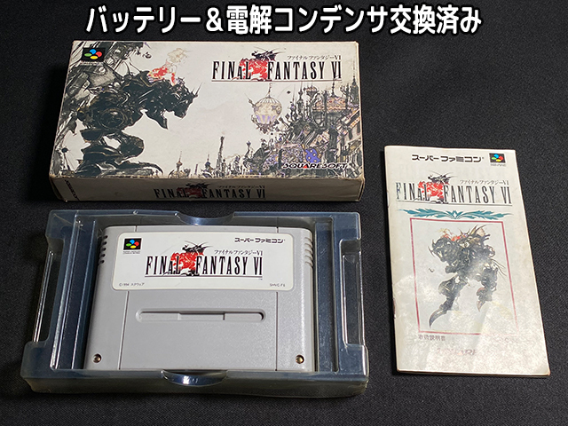 未使用・新品、開封済みでした。のファイナルファンタジーVI スーパーファミコン 2025年最新】Yahoo!オークション -ff6 スーパーファミコン(タイトル)の