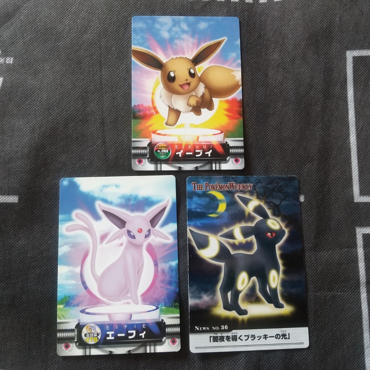 Yahoo!オークション -「ポケモン ウィークリー」の落札相場・落札価格