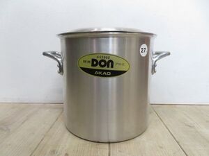 【USED】 AKAO 硬質 DON アルミ 寸胴 27cm 15リットル 検索用⇒ 日本製/両手鍋/AS3905/業務用鍋/プロ用/アルミ合金/F1005