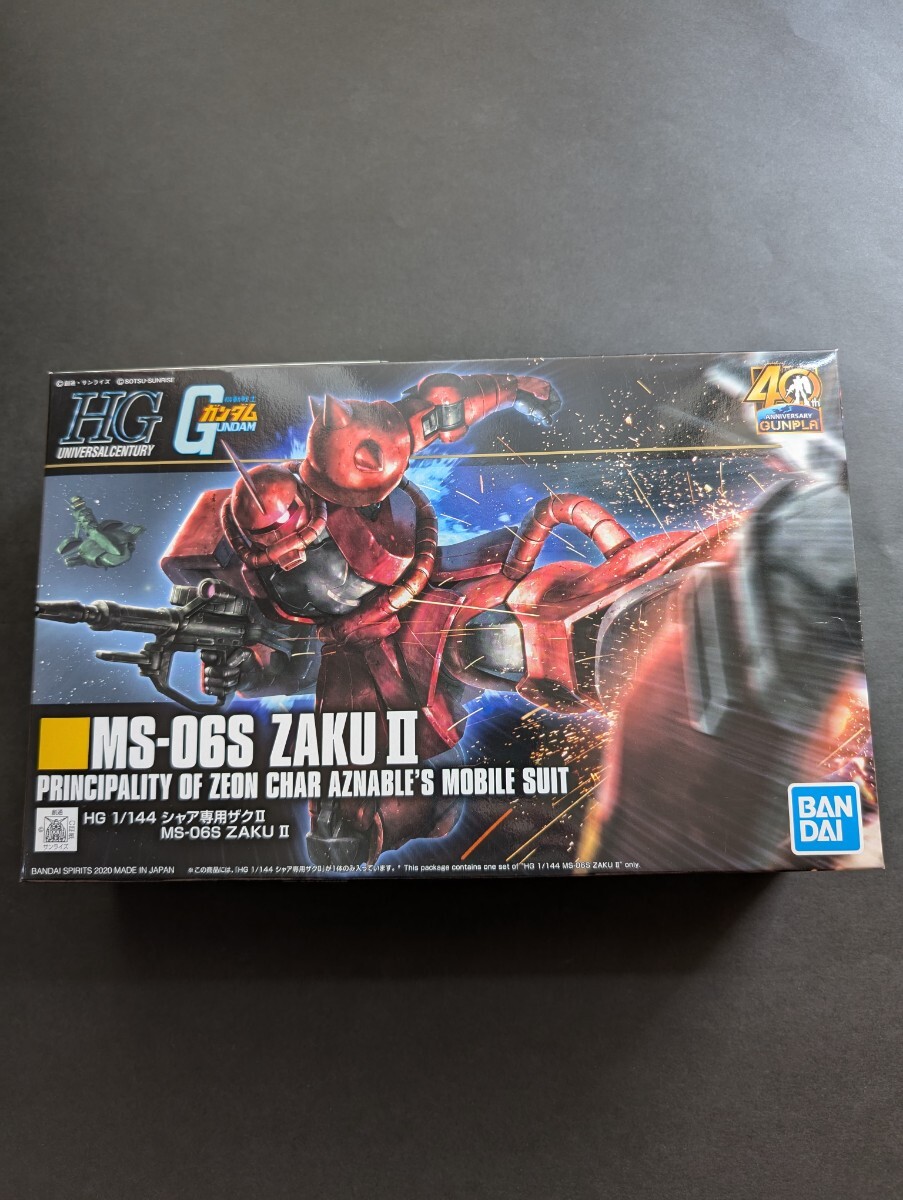 電人　MS-06 Zaku II シャア専用ザク　未開封 電人 MS-06 Zaku II シャア専用ザク 未開封