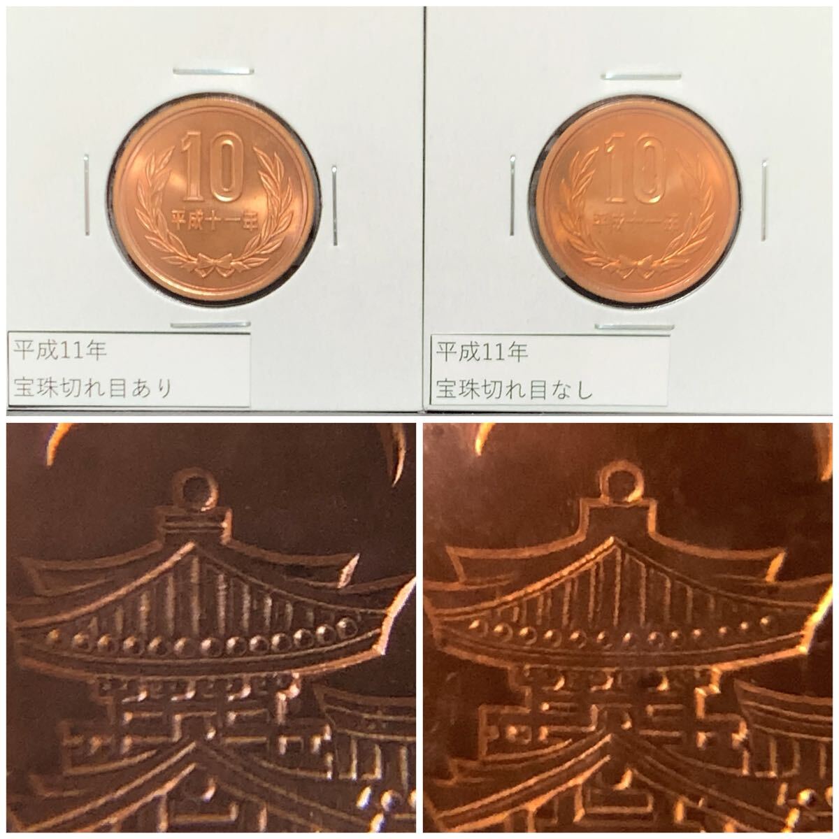 11565日本ミントセット 11点 11565日本ミントセット 11点 ミントセット MINT 貨幣セット