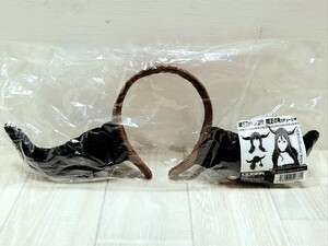 ほぼ未使用 極美品 「まおゆう魔王勇者 魔王の角カチューシャ」 ラノベ コスプレ 仮装 パーティー ハロウィン 悪魔の角