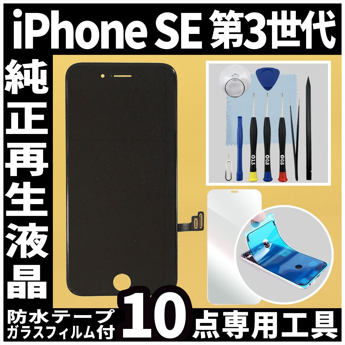 Apple - iPhone8画面割れ　simロック解除済み iPhone8 64GB 美品 simロック解除済