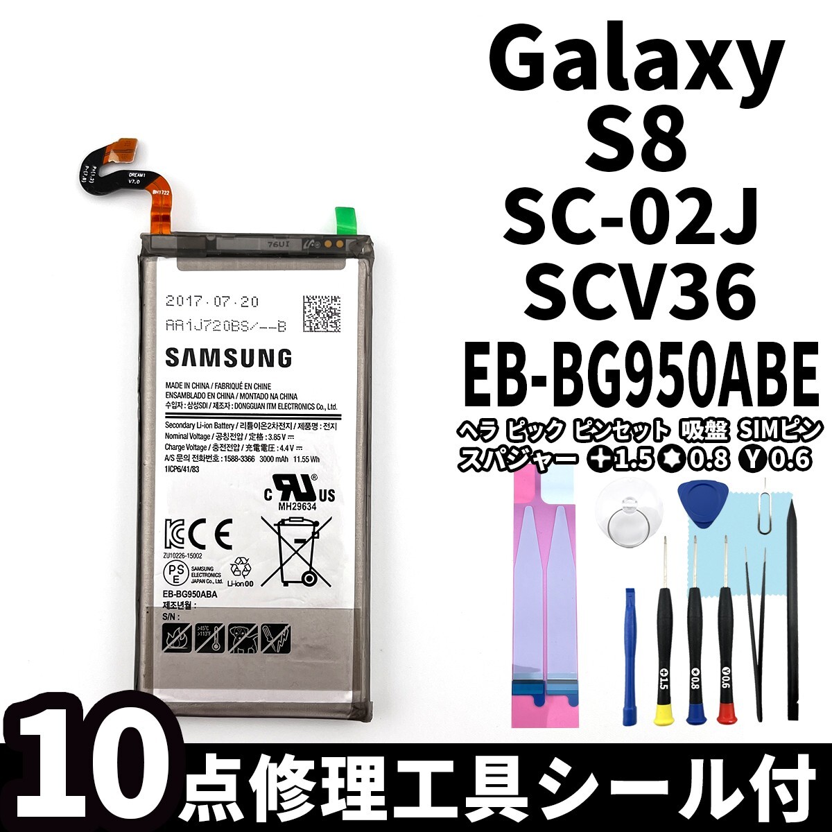 中古純正品 ギャラクシー電池パック 中古純正品 ギャラクシー電池パック Yahoo!オークション - 中古