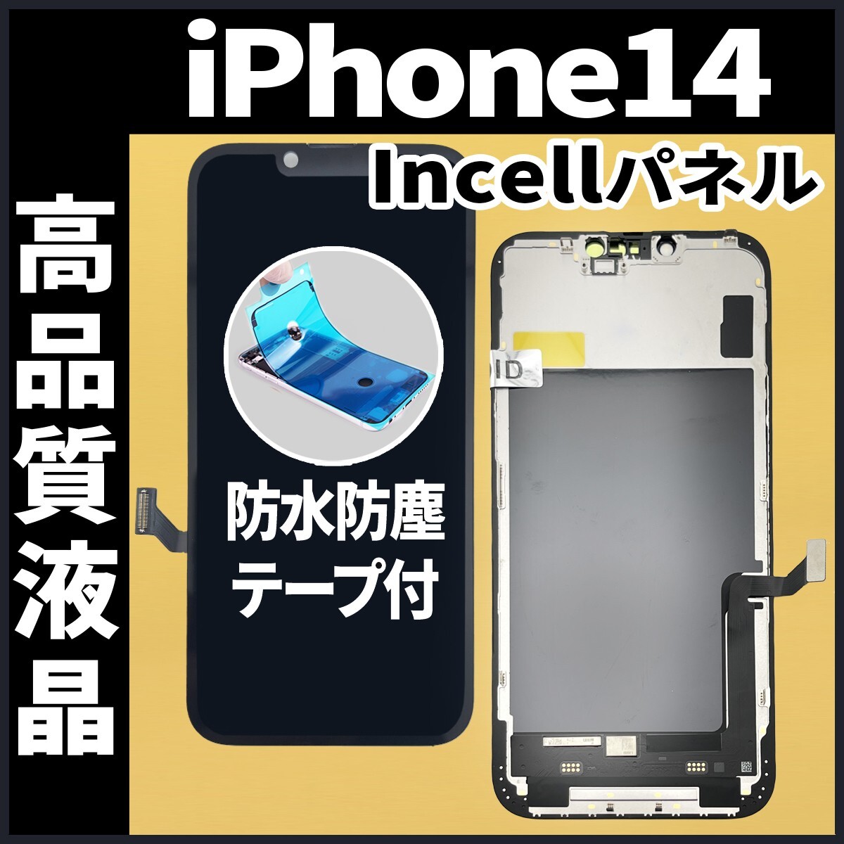 2025年最新】Yahoo!オークション -iphone 割れの中古品・新品