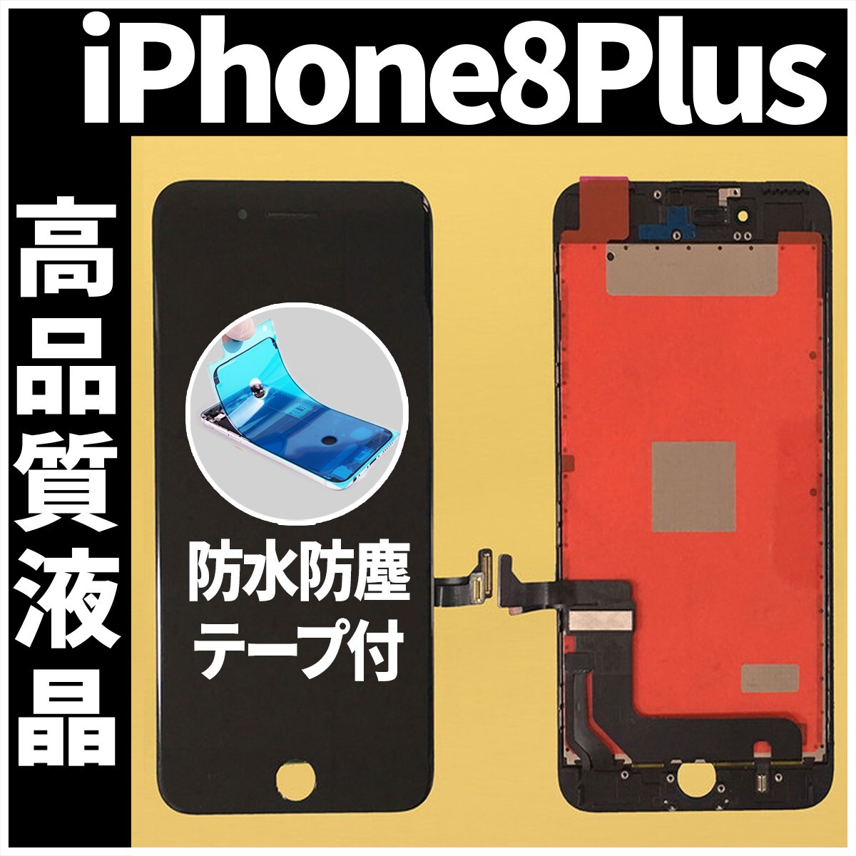 iPhone8 256G 液晶割れ　動作品 iPhone8 256G 液晶割れ 動作品 iPhone8 シルバー256GB 画面割れ