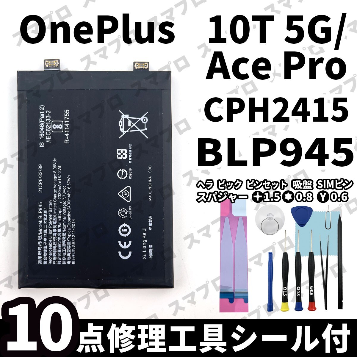 2025年最新】Yahoo!オークション -oneplus5tの中古品・新品・未