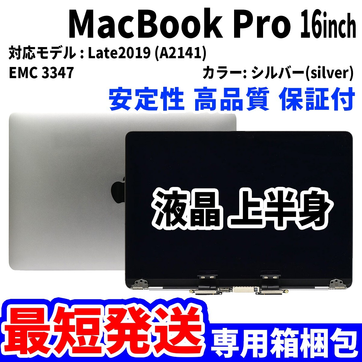 【動作品】Apple MacBook Pro A1989 上半身 2025年最新】Yahoo!オークション -macbook pro 上半身(Mac)の