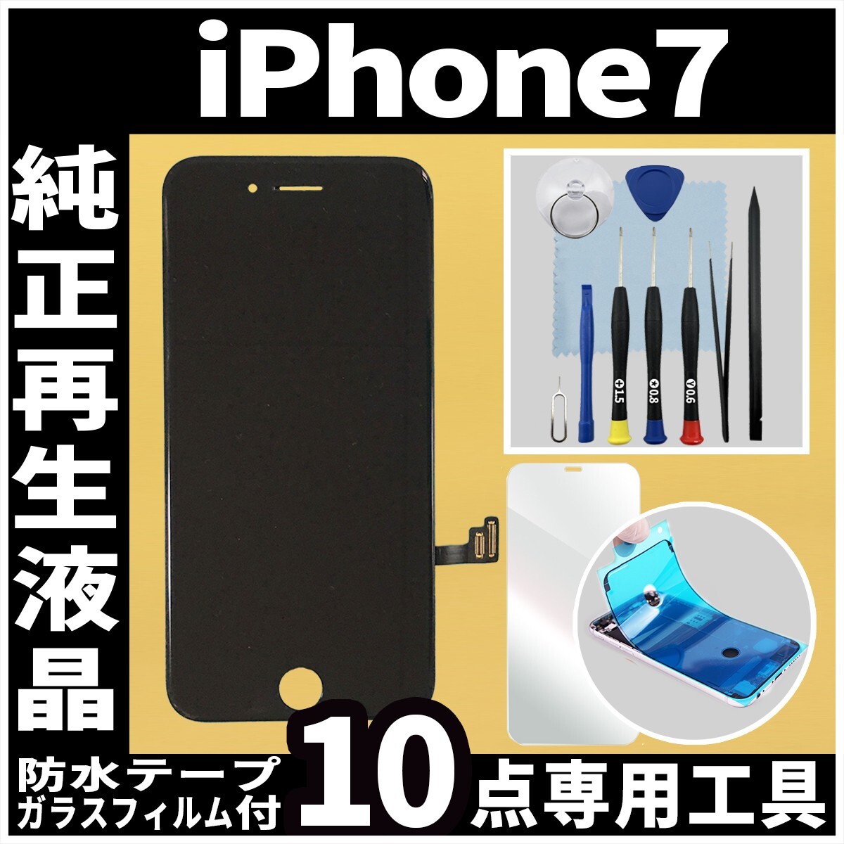 2025年最新】Yahoo!オークション -iphone 割れの中古品・新品