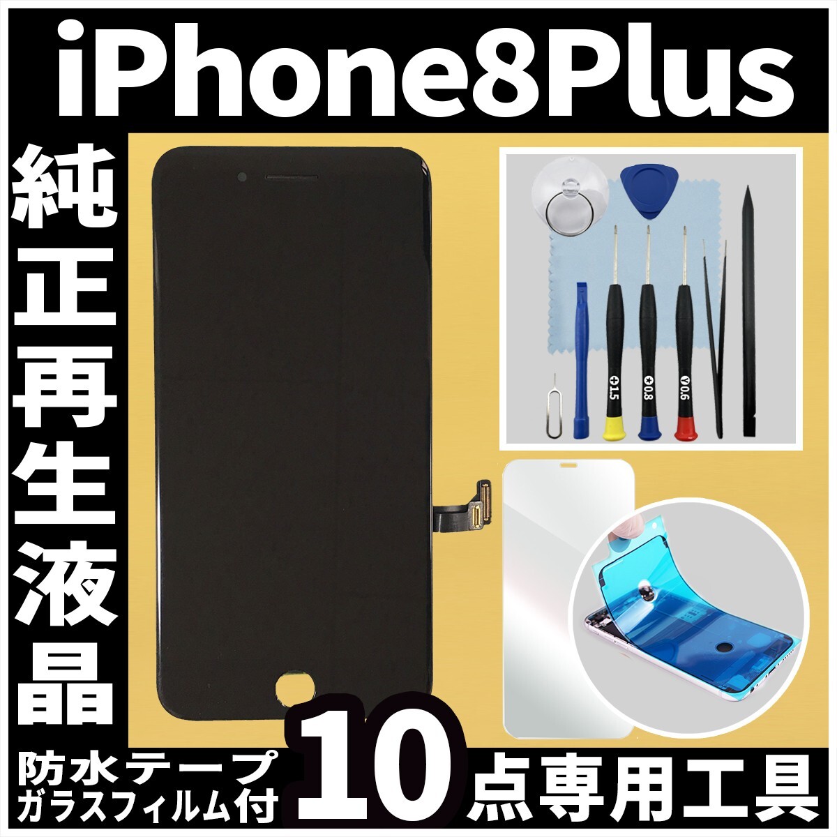 2025年最新】Yahoo!オークション -iphone 割れの中古品・新品