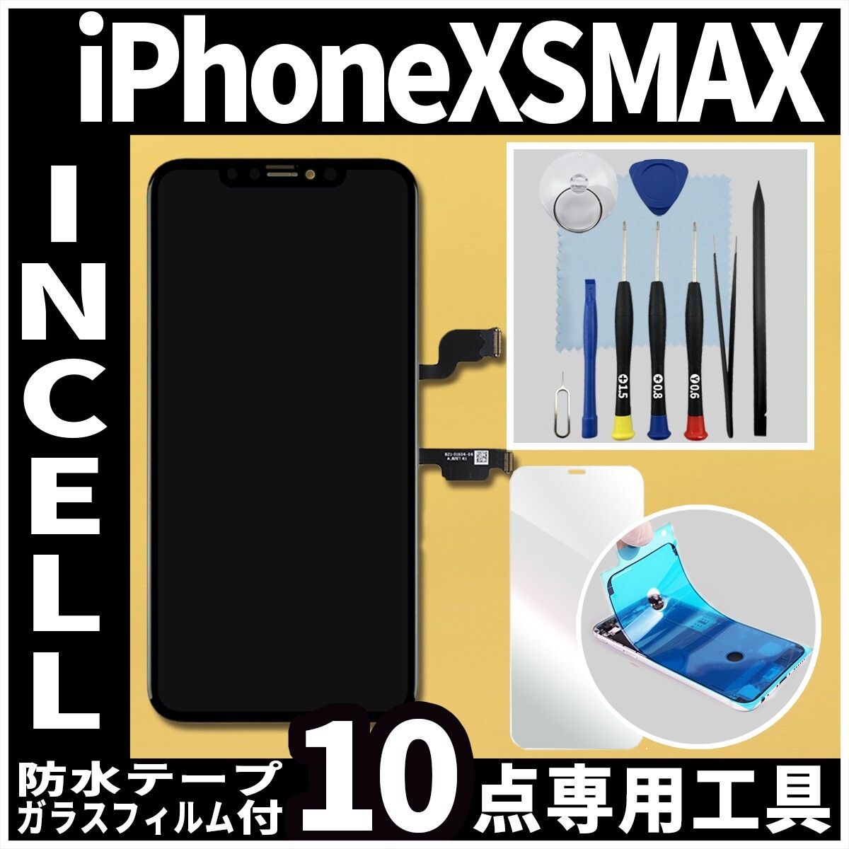【画面割れ/バッテリー劣化ジャンク】iphone8 256GB simフリー 壊れた iPhone8 買取価格表 | 壊れたiPhone 故障iPhone 買取専門