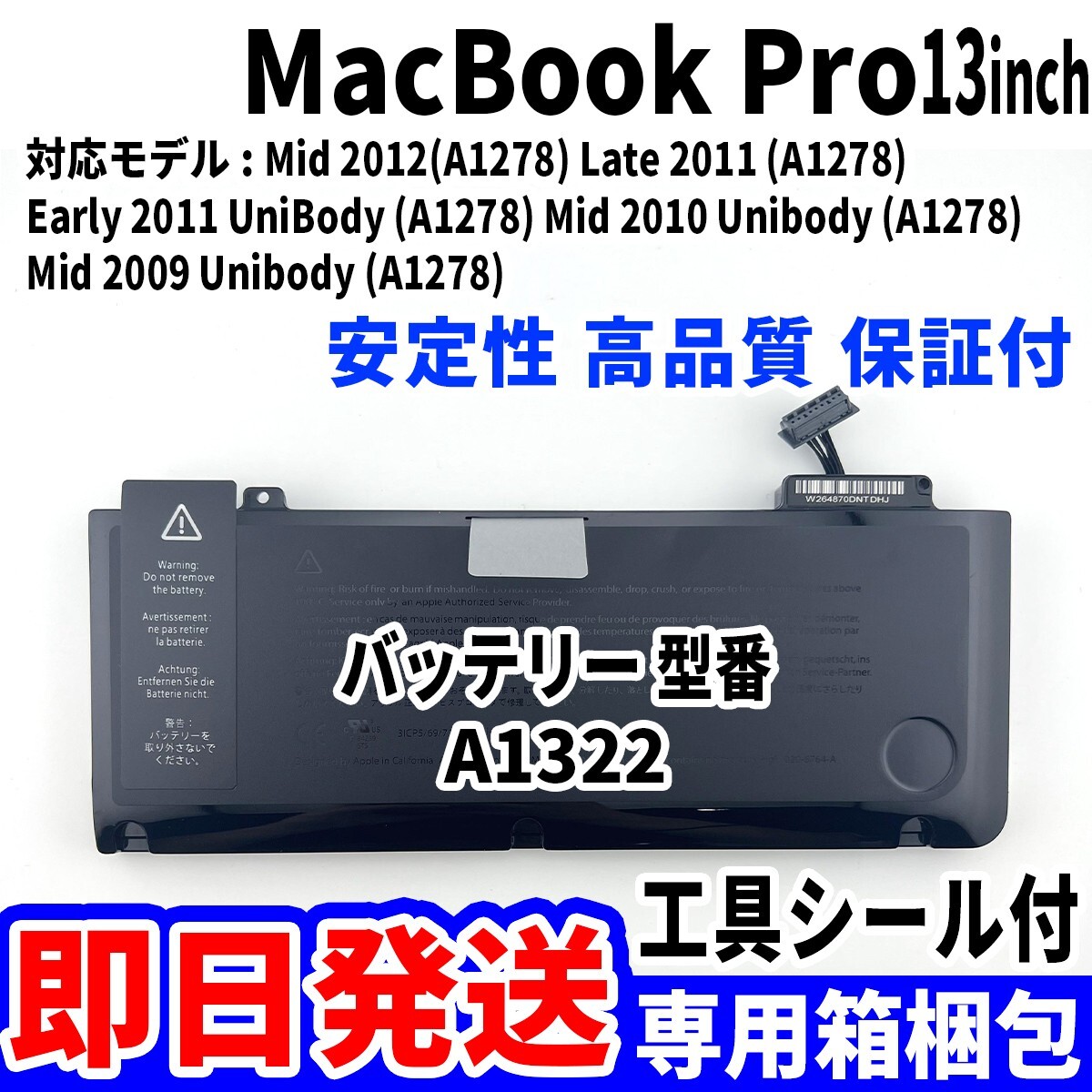 動作未確認　mac book pro 2011 macでアプリが開けない場合の対処法｜「アプリケーション