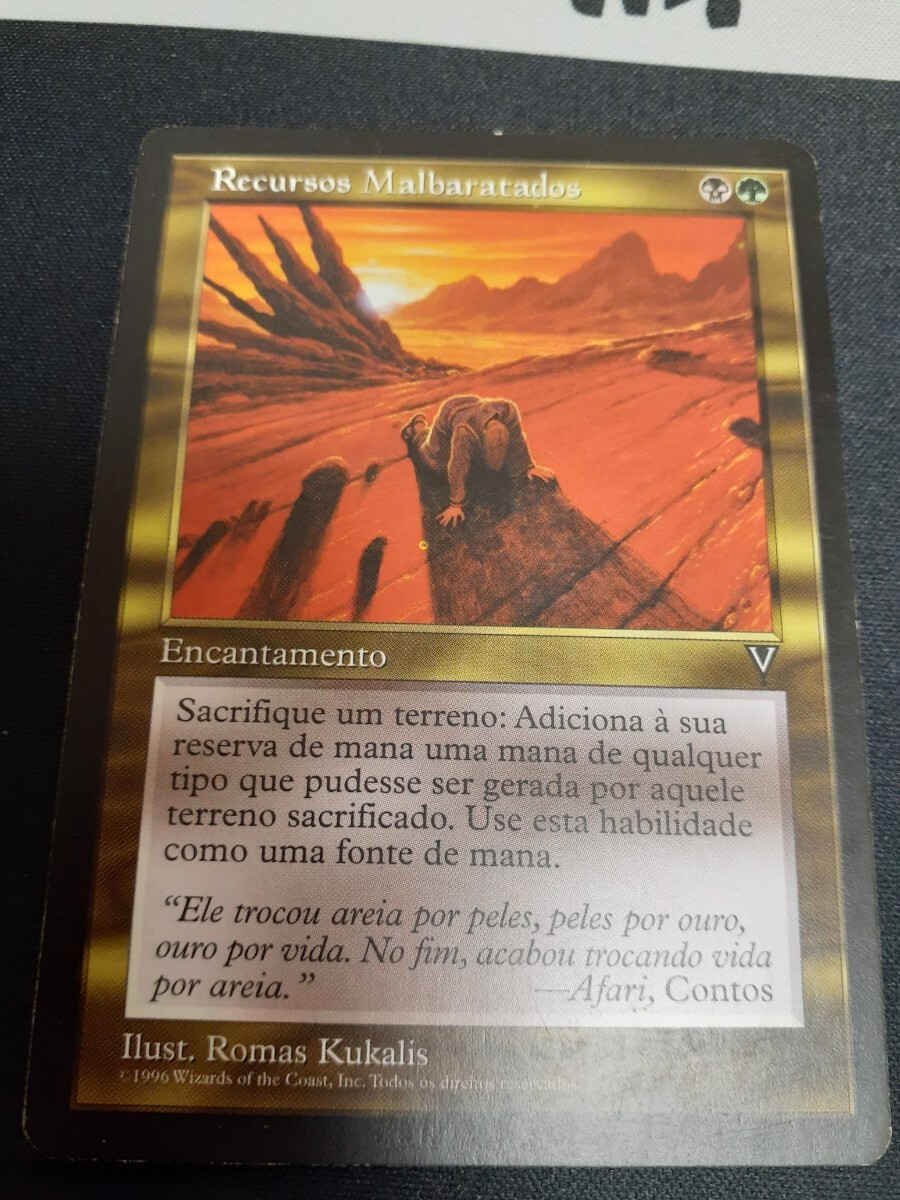 Yahoo!オークション -「資源の浪費」の落札相場・落札価格