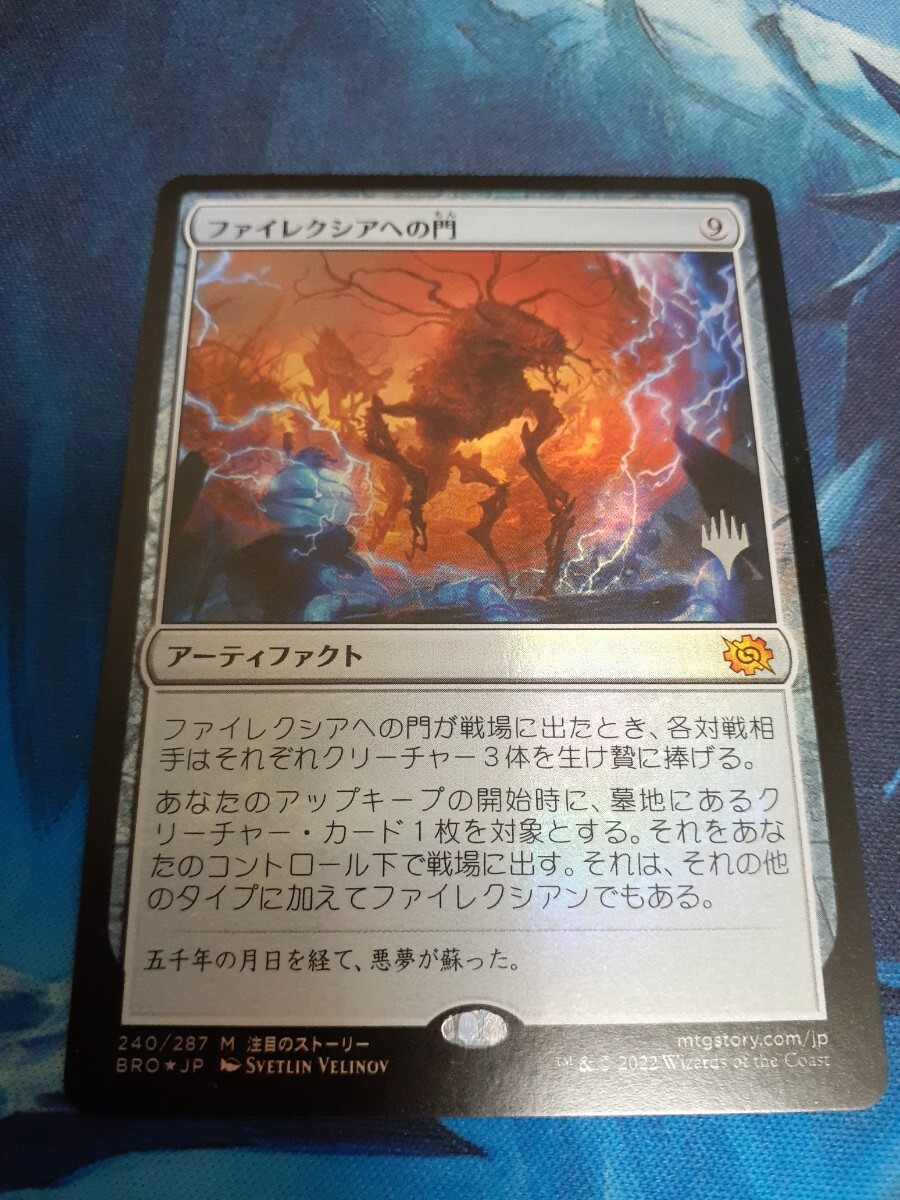 2025年最新】Yahoo!オークション - アーティファクト(Foilカード Magic