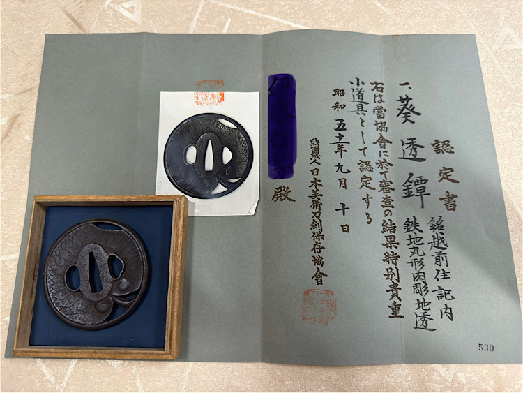 在銘 越前住記内 立葵透かし鉄鍔 鐔 日本刀 刀 刀装具 時代物 真剣 居合い 2025年最新】Yahoo!オークション -鍔 記内 葵の中古品・新品・未