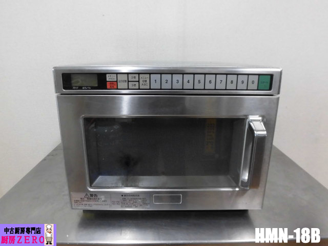 2025年最新】Yahoo!オークション -ホシザキ 業務用電子レンジの