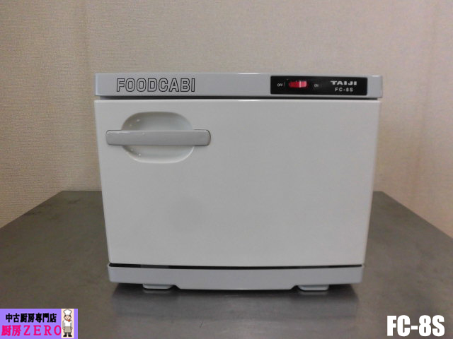 ② TAIJI 温蔵庫　EK-106 ホットキャビ 2025年最新】Yahoo!オークション -ホットキャビの中古品・新品