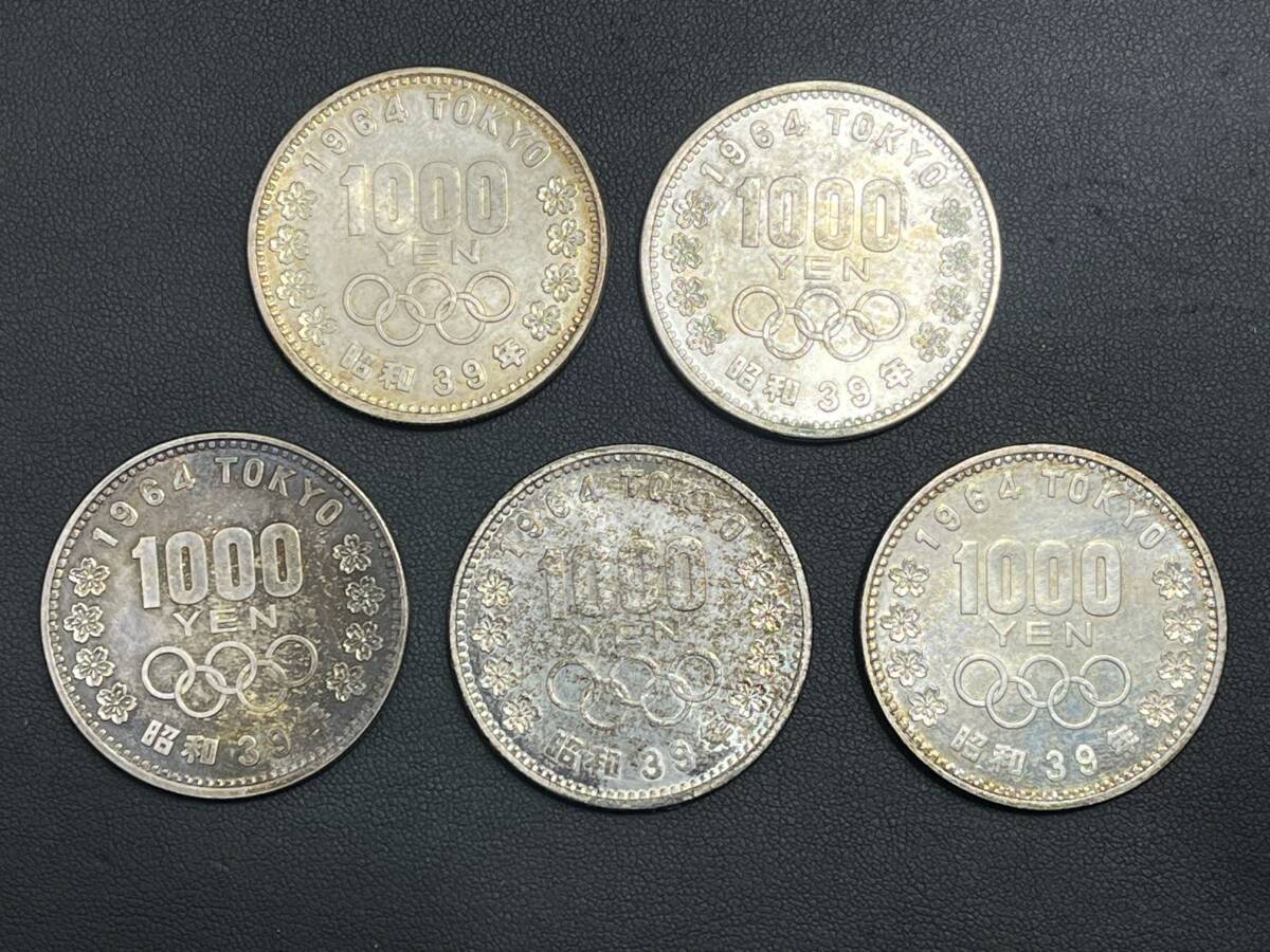 銀貨　東京オリンピック1.000円銀貨　silver925  美品　ＮＯ4 東京オリンピック記念1000円銀貨美品 | GoldSilverJapan