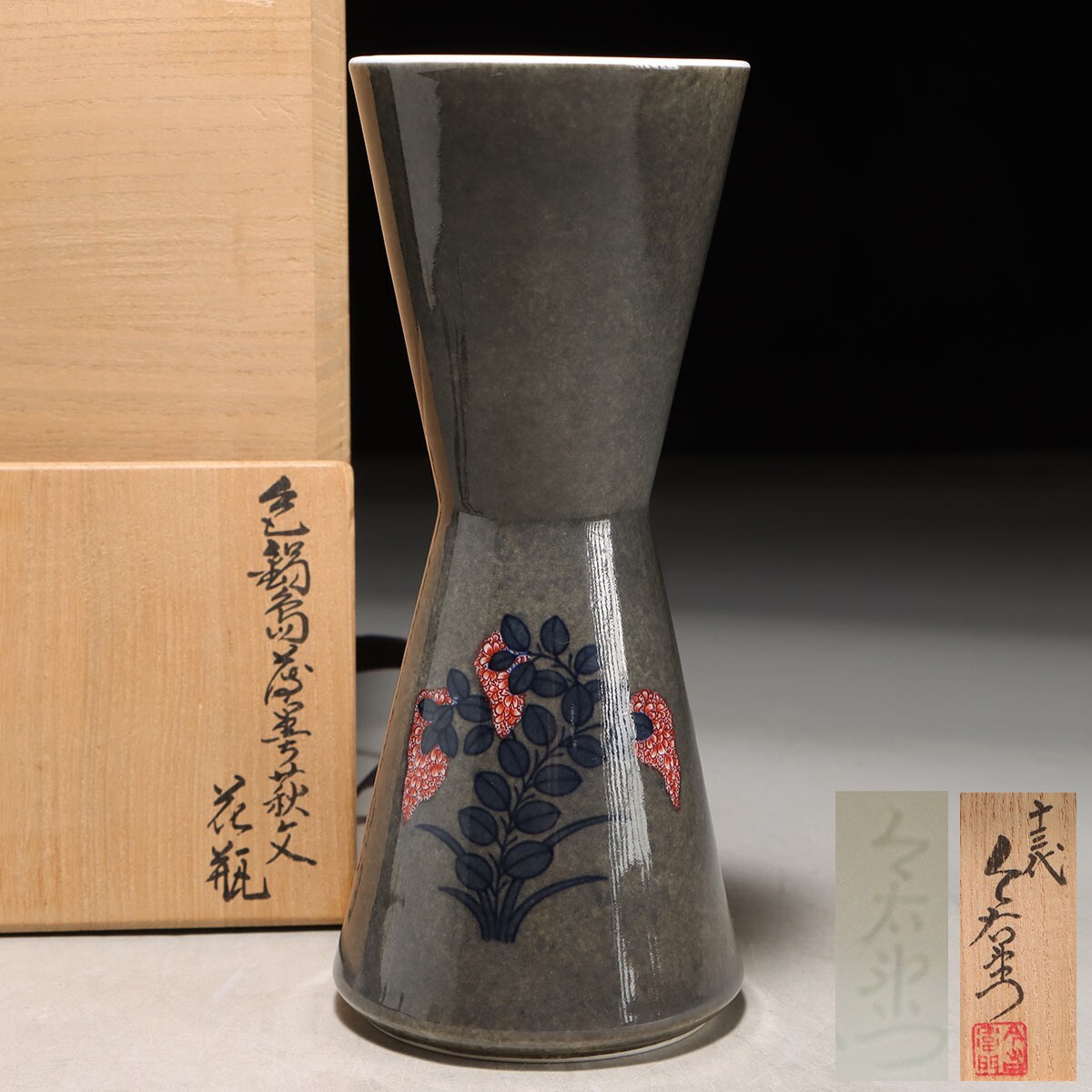 Yahoo!オークション -「十三代 今泉今右衛門」(鍋島様式) (色絵