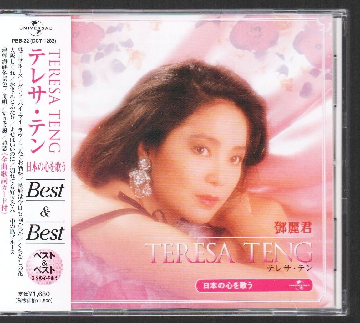 2025年最新】Yahoo!オークション -麗君の中古品・新品・未使用