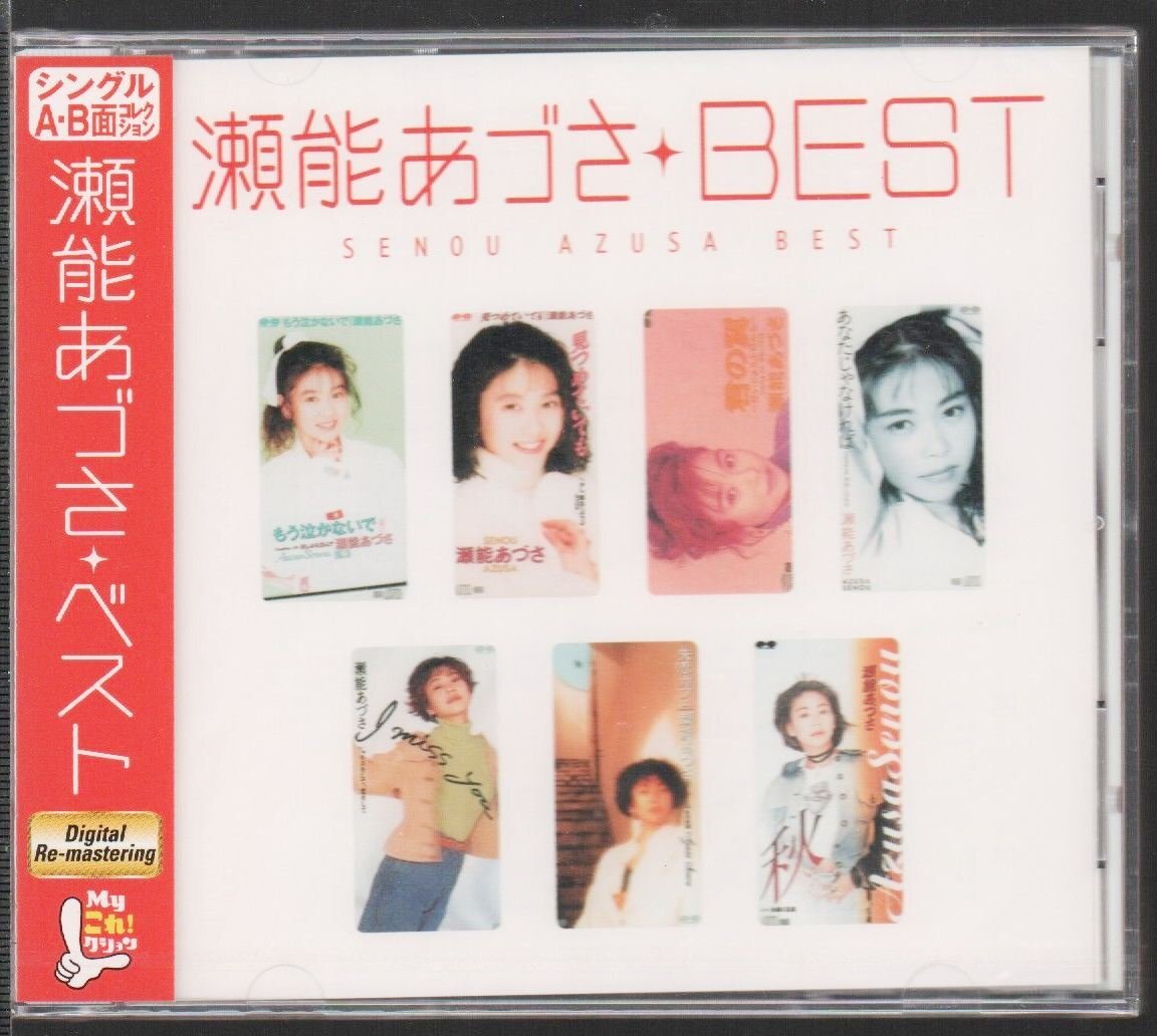 coco出品 CD Yahoo!オークション -「coco@」(CD) の落札相場・落札価格