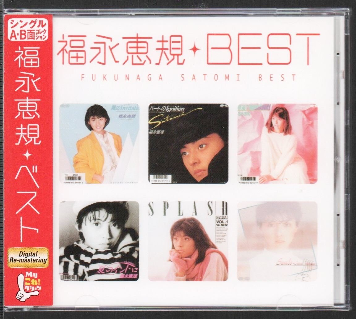 おニャン子クラブ CDV GOLD 1987年発売 廃盤 おニャン子クラブ (Onyanko Club) - おニャン子クラブCDV GOLD