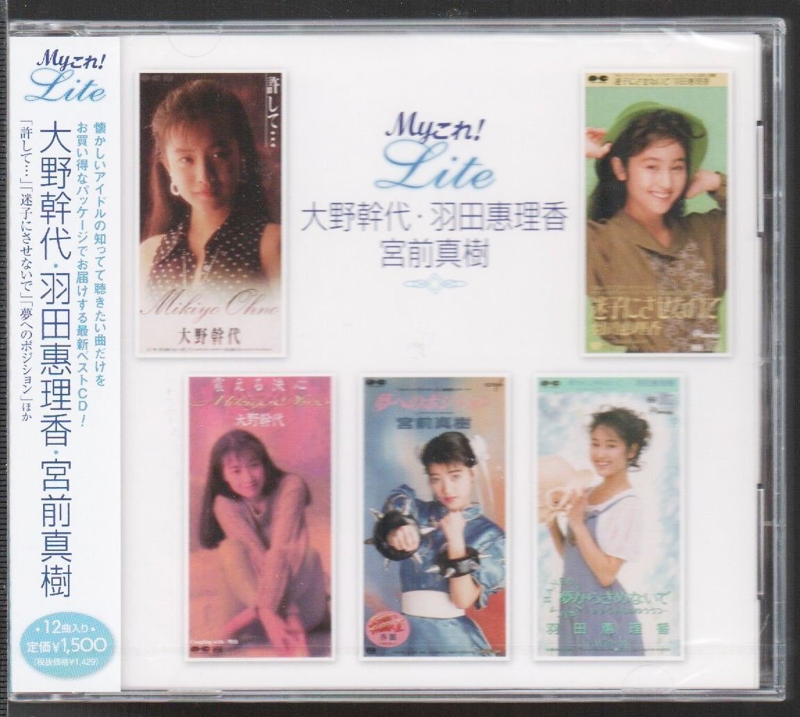 coco出品 CD Yahoo!オークション -「coco@」(CD) の落札相場・落札価格