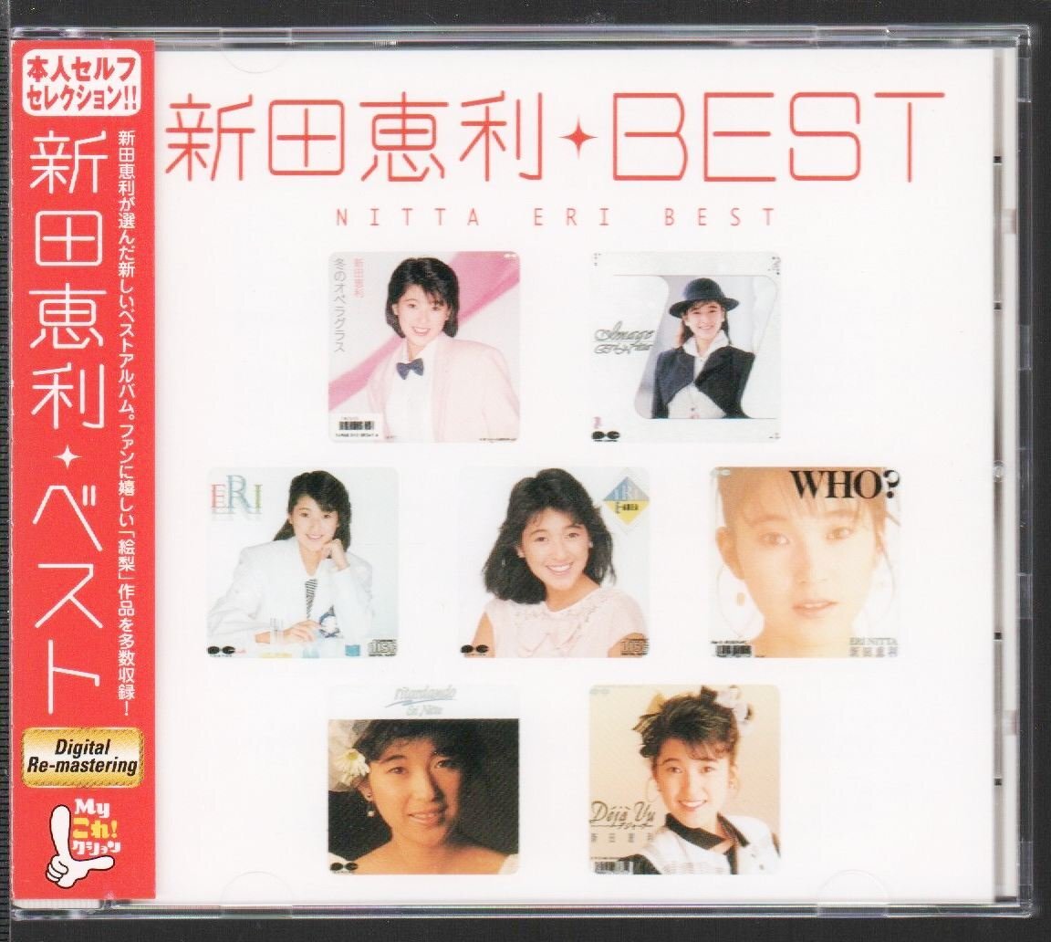 2025年最新】Yahoo!オークション -#男闘呼組の中古品・新品・未