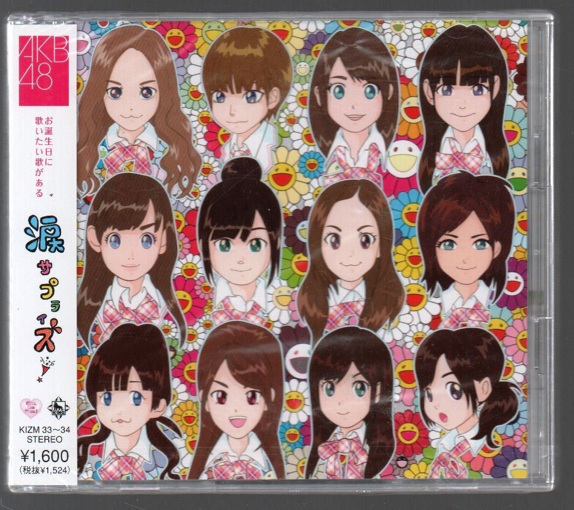 AKB48　特典 生写真 未開封　AKBとXX! Vol.1　大島優子[DVD] Amazon.co.jp: AKB48 大島優子 AKB48 1/149 恋愛総選挙 PSP版 +