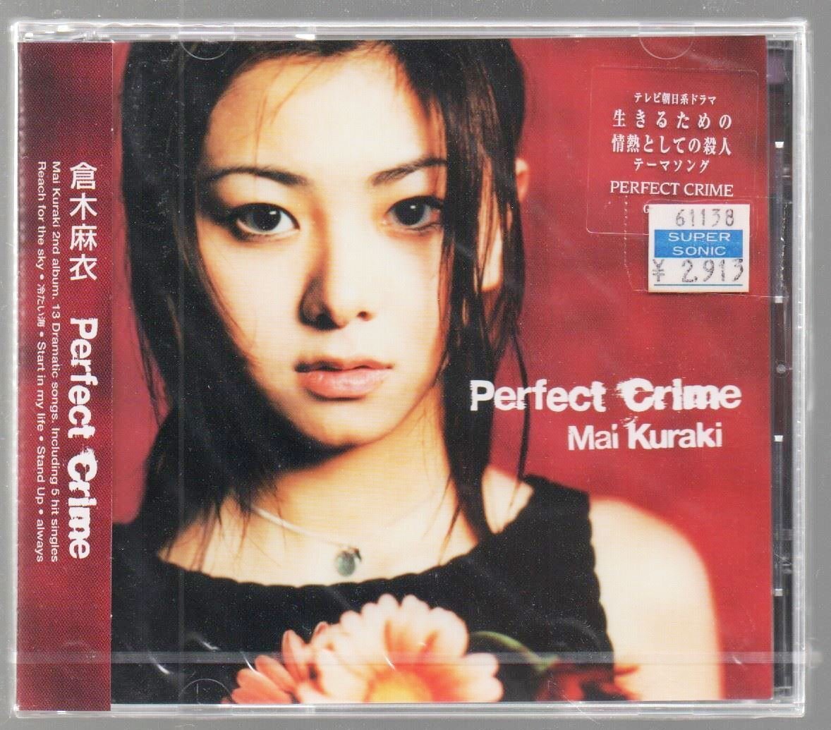 倉木麻衣　LPサイズジャケット　シングルCD 10枚セット　未開封 倉木麻衣 LPサイズジャケット シングルCD 10枚セット 未開封