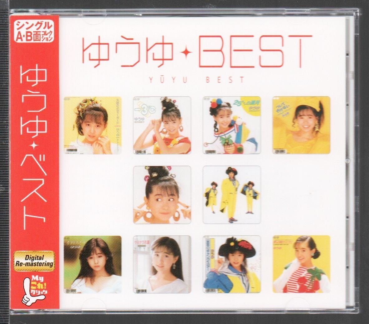 2025年最新】Yahoo!オークション -おニャン子クラブ～の中古品