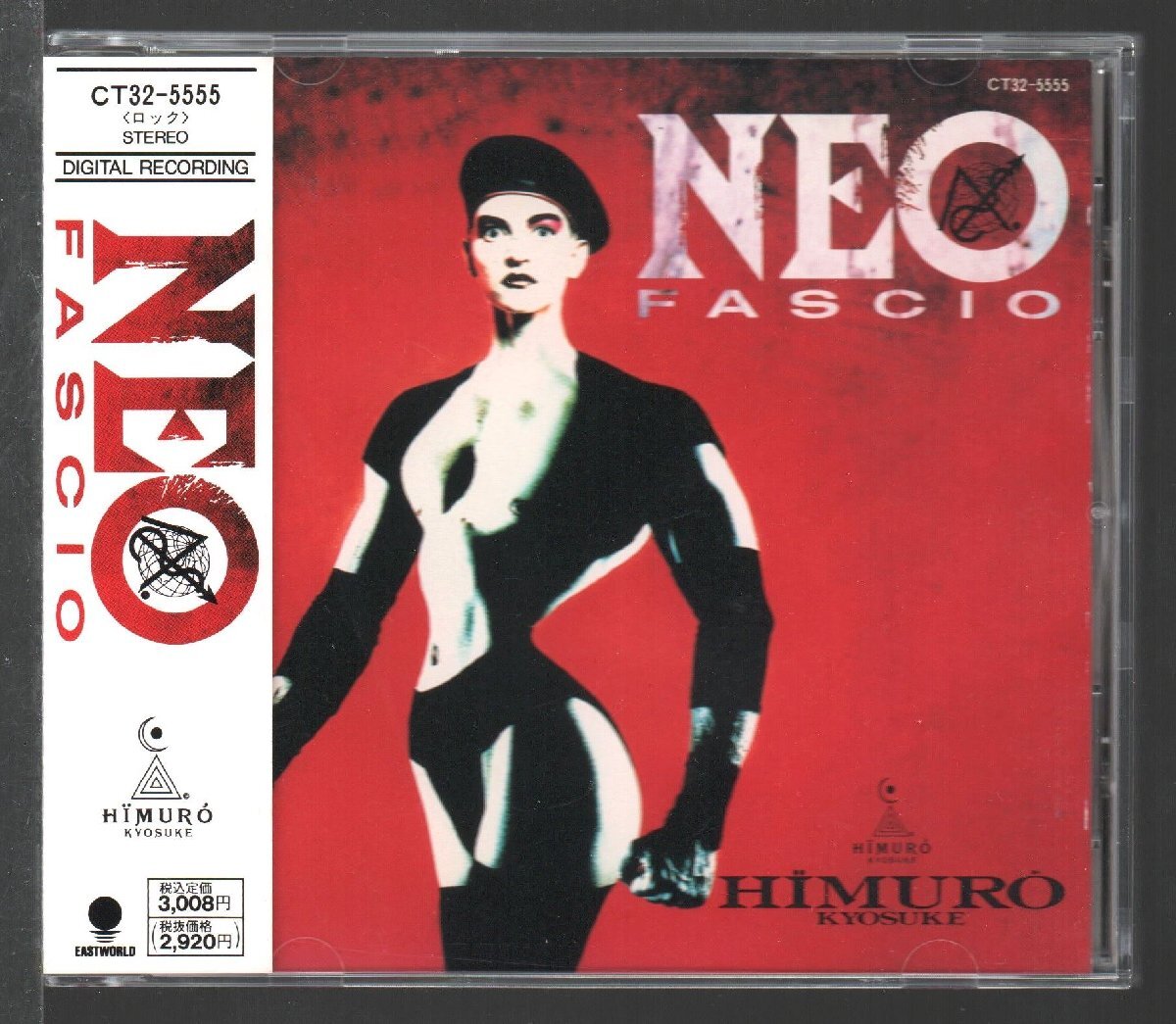 2025年最新】Yahoo!オークション -氷室京介 neo fascioの中古品