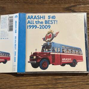 【嵐】All the BEST! 1999-2009