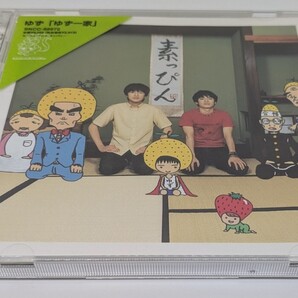 ゆず一家 / ゆず CD