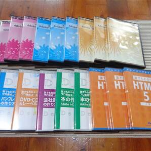 > アテイン製 DTP & WEB 制作 DVD 18枚セット