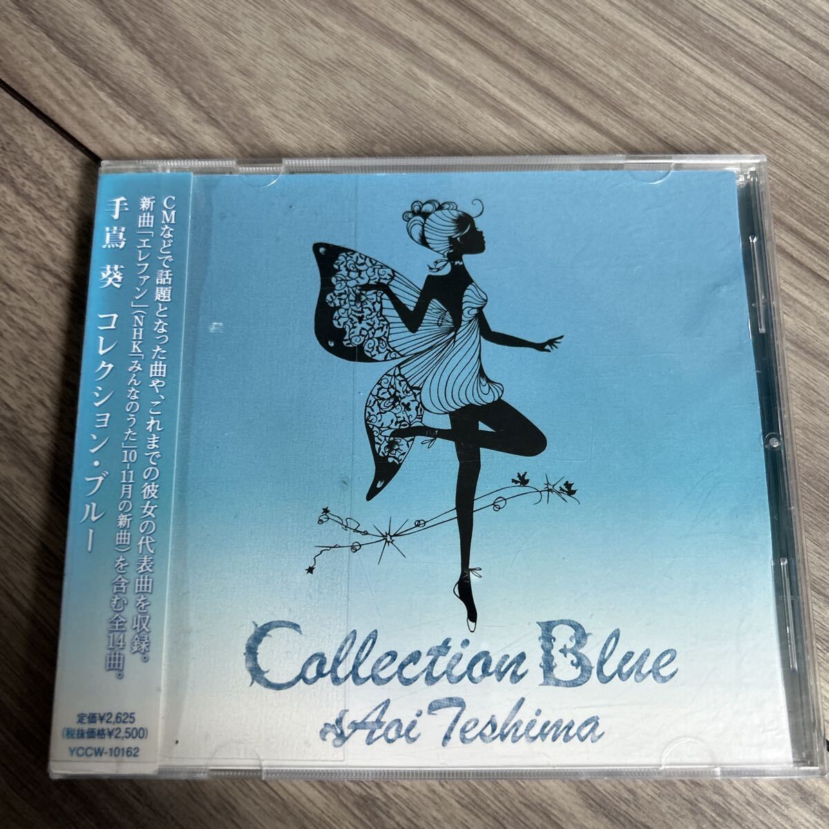 2025年最新】Yahoo!オークション -テルーの唄の中古品・新品・未