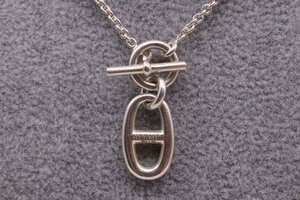 【美品】HERMES エルメス シェーヌダンクル アミュレットネックレス トグル Ag925 シルバー アクセサリー 箱付き【漂亮】