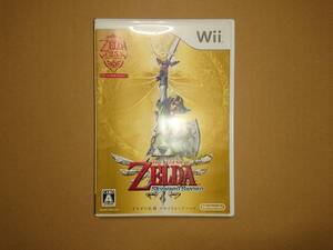 Wii ゼルダの伝説 スカイウォードソード