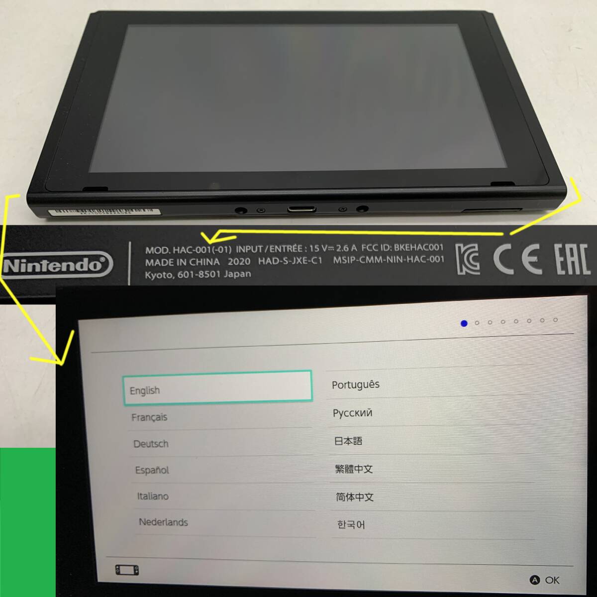 Yahoo!オークション -「付属品無し」(ニンテンドースイッチ