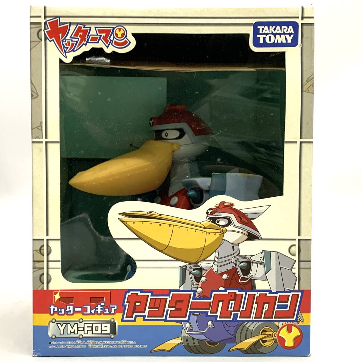 タカラトミー　新品未開封ヤッターフィギュア　ヤッターマン Amazon.co.jp: ヤッターマン YM-F01 ヤッターフィギュア