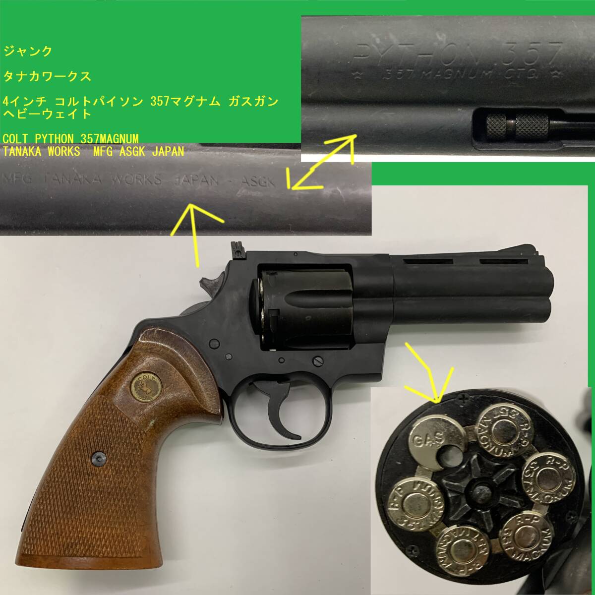 Yahoo!オークション -「tanaka asgk」(トイガン) (ミリタリー)の