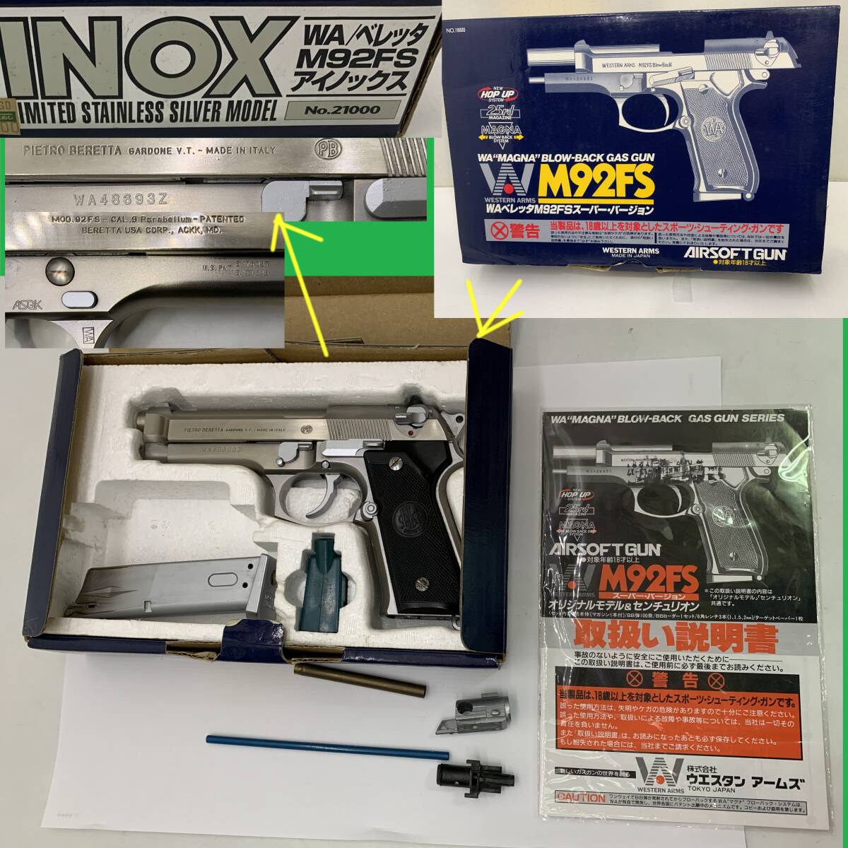 2025年最新】Yahoo!オークション -wa ガスガン ジャンクの中古品