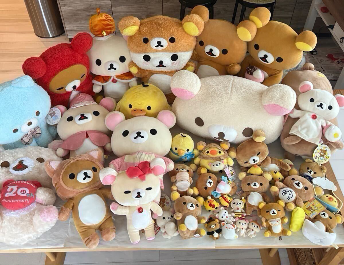 【大量まとめ売り】リラックマ ぬいぐるみ＆グッズセット タグ付き・レアあり 2025年最新】Yahoo!オークション - リラックマ(キャラクター