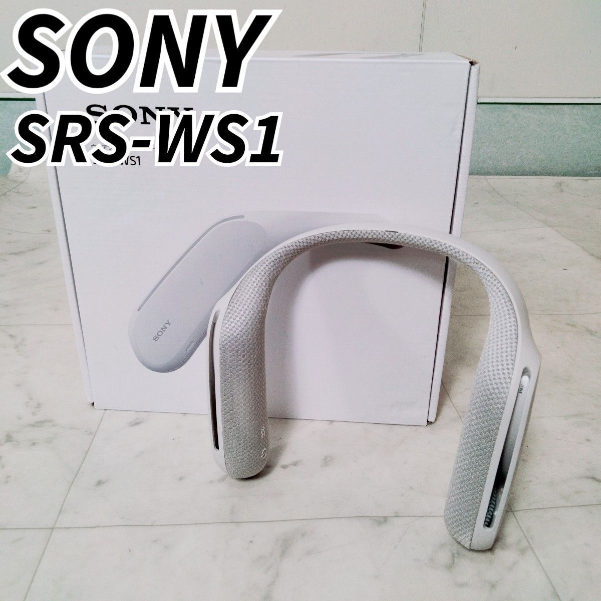 SONY SRS-WS1 オークション比較 - 価格.com