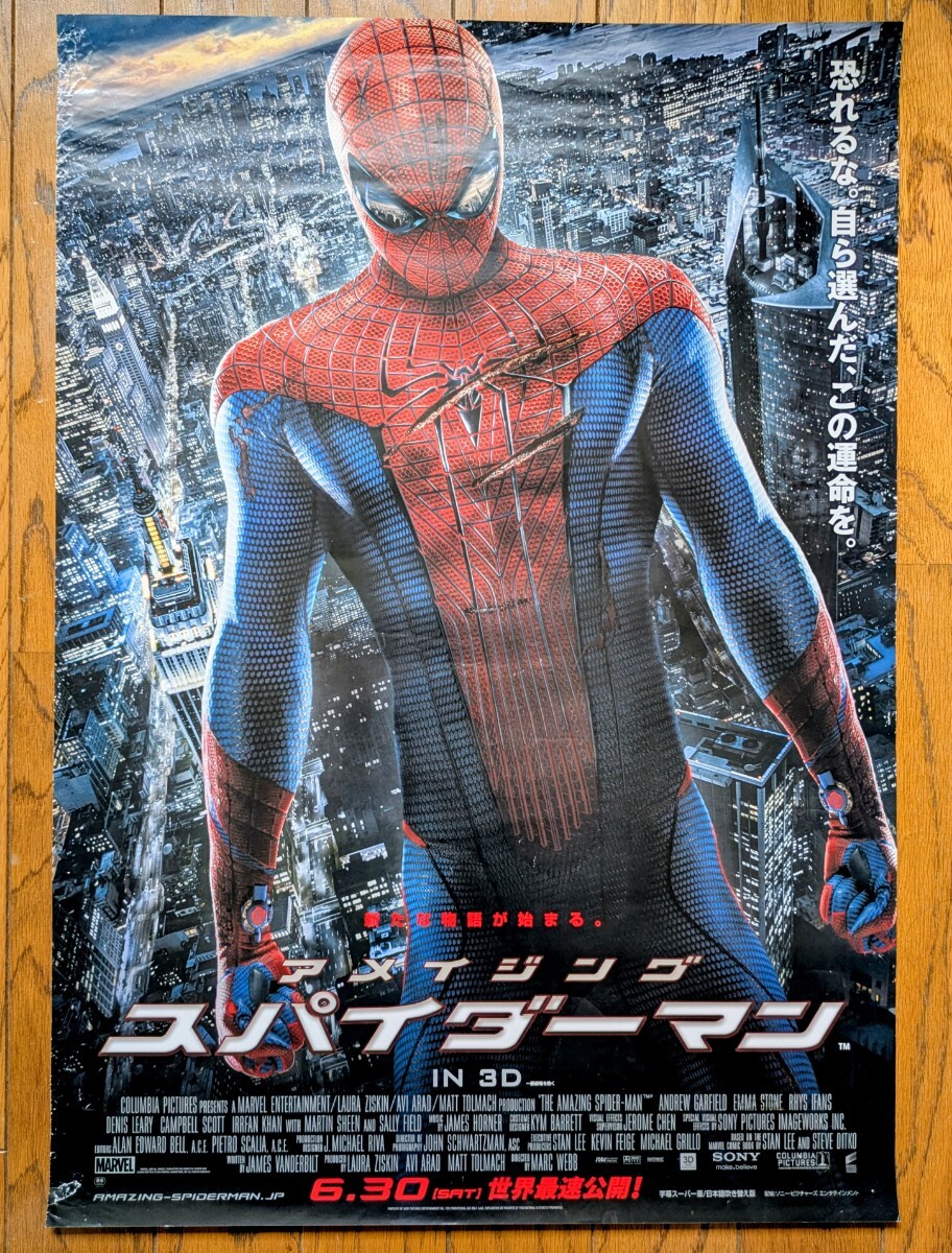 2025年最新】Yahoo!オークション -スパイダーマン2 ポスターの