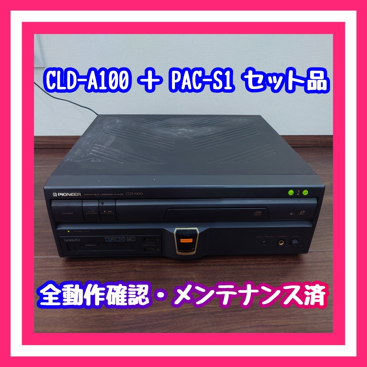 Pioneer パイオニア レーザーアクティブ 3dゴーグル Pioneer パイオニア レーザーアクティブ 3dゴーグル - メルカリ