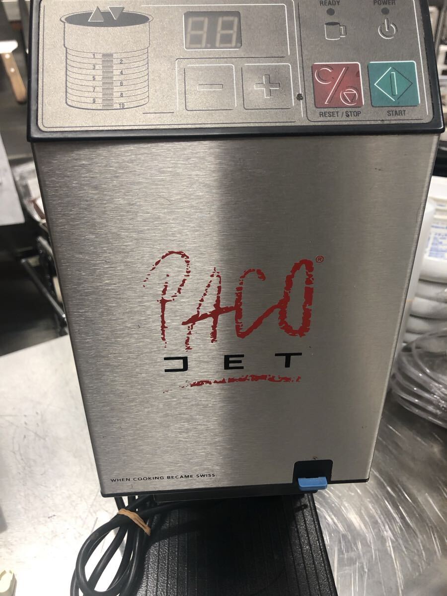 パコジェット　PJ-1 新古品 パコジェット PJ-1｜取扱機器｜ヒラタ食品機械株式会社